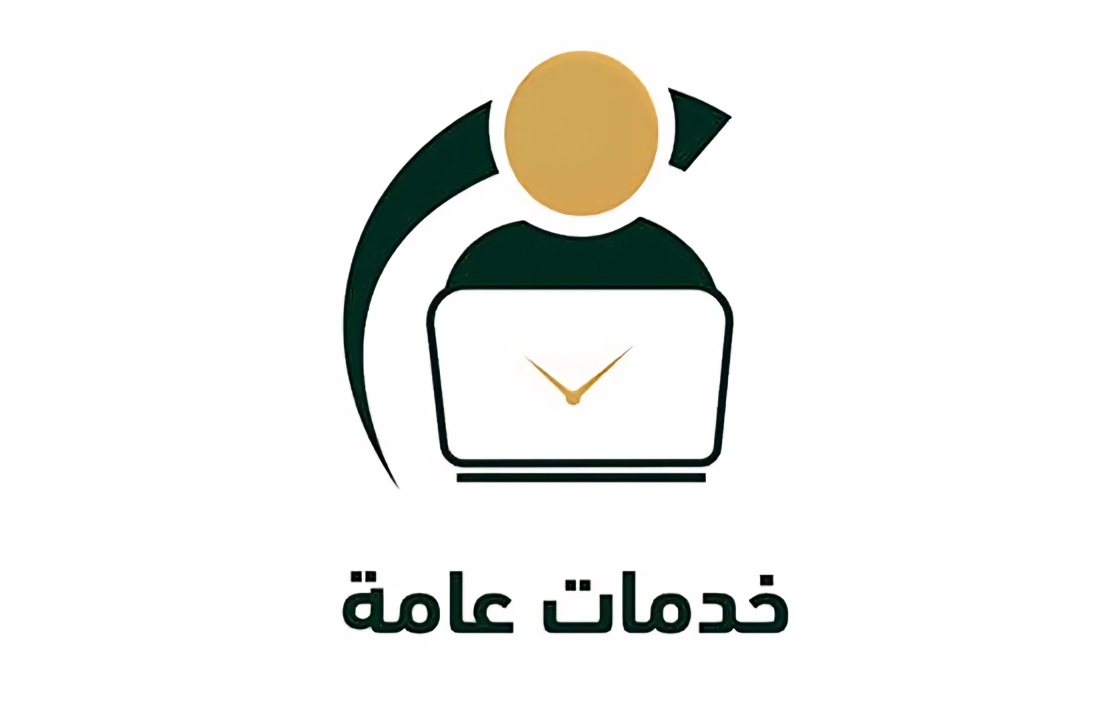 التصنيف