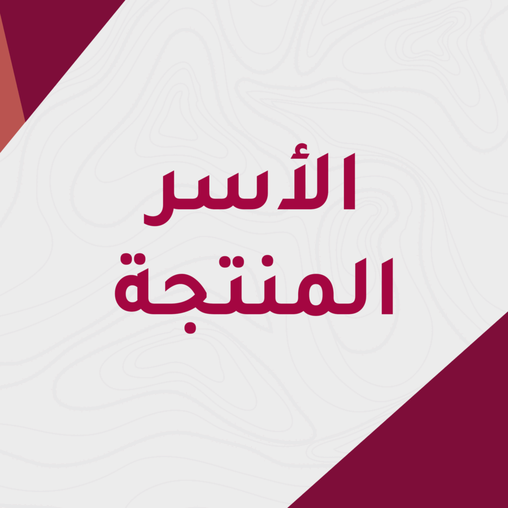 التصنيف