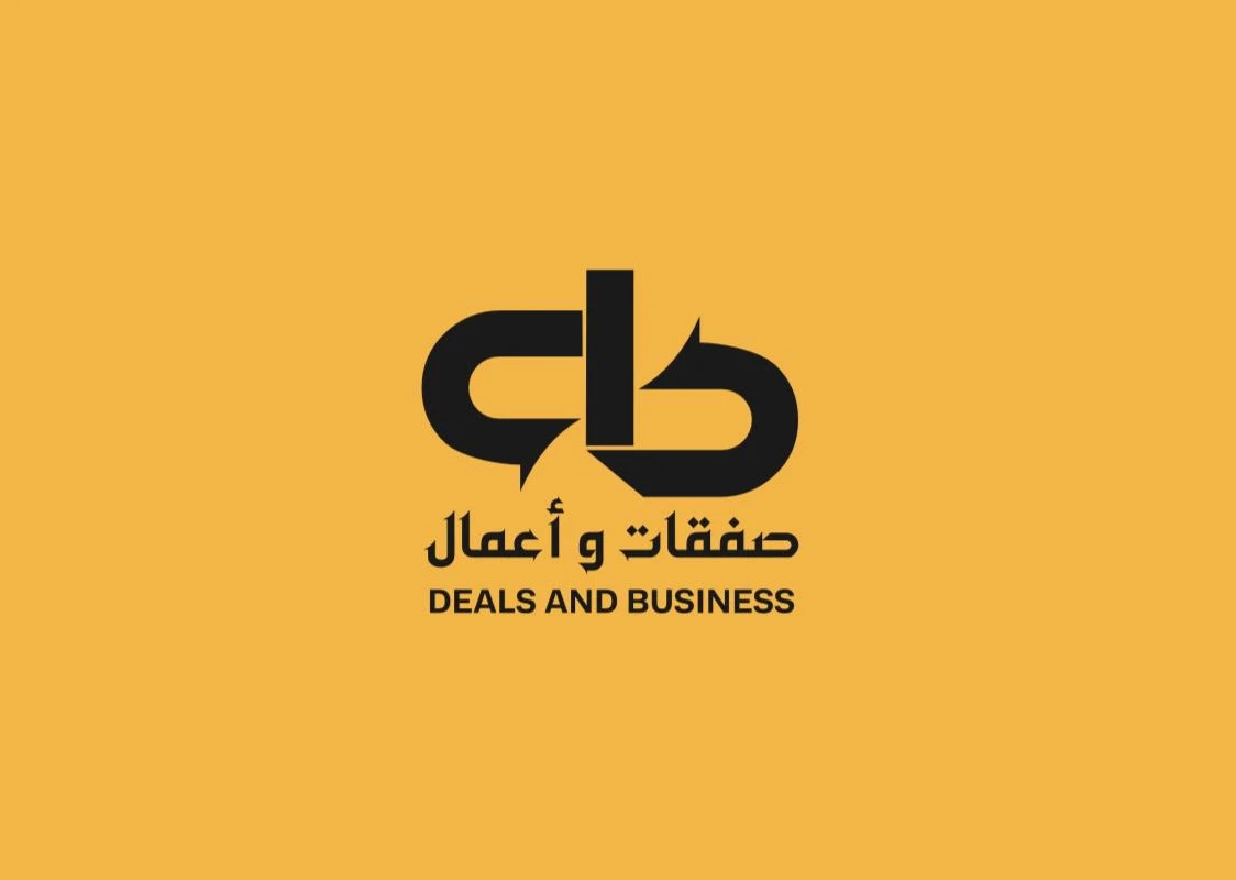 صفقات وأعمال